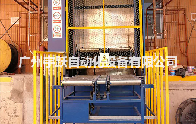 连续式垂直输送机