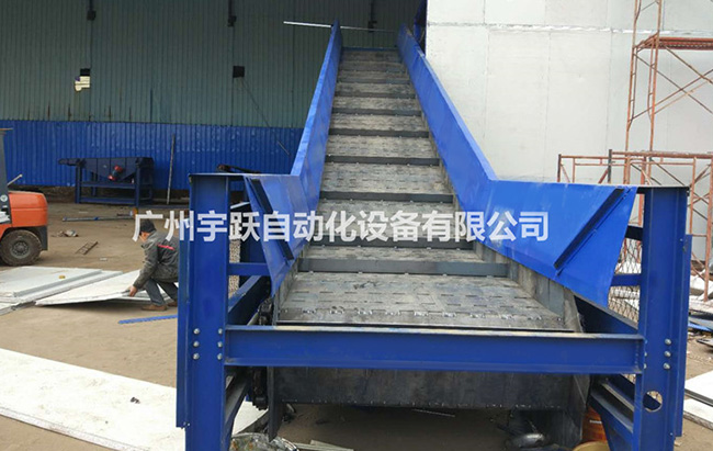 链板式废料输送线